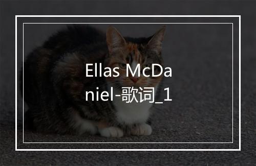 Ellas McDaniel-歌词_1