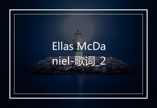 Ellas McDaniel-歌词_2