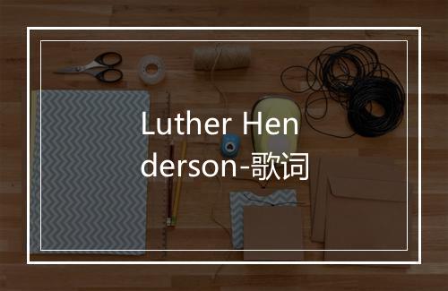 Luther Henderson-歌词