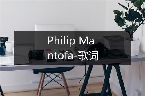 Philip Mantofa-歌词