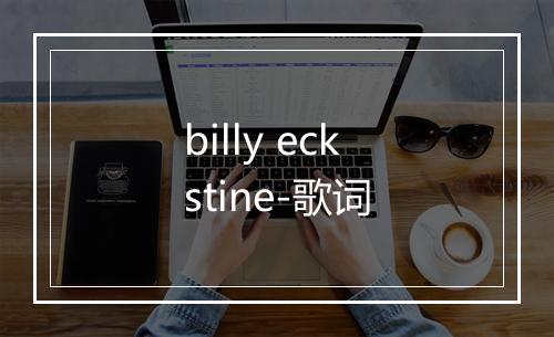 billy eckstine-歌词