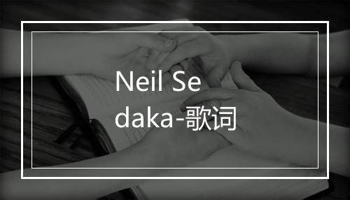 Neil Sedaka-歌词