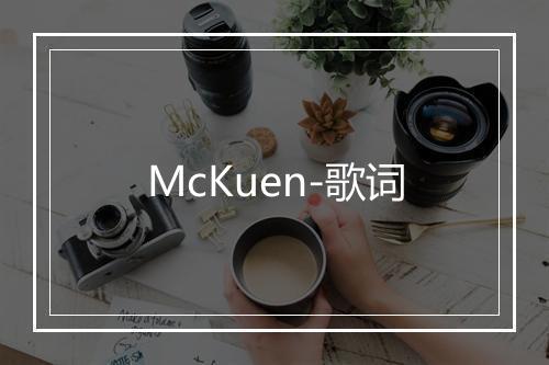 McKuen-歌词