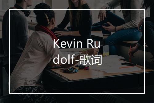 Kevin Rudolf-歌词