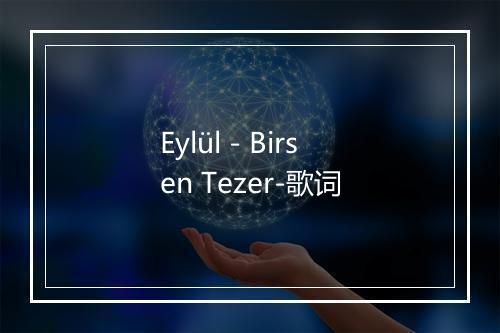 Eylül - Birsen Tezer-歌词