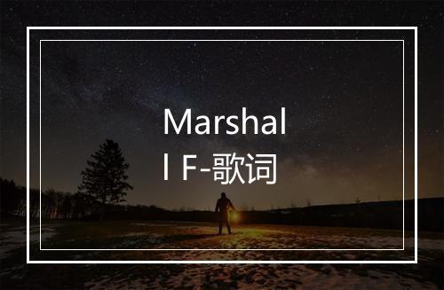 Marshall F-歌词