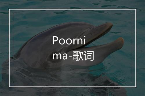 Poornima-歌词