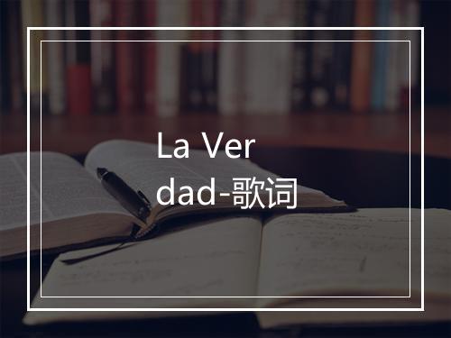 La Verdad-歌词