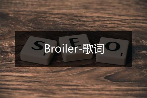 Broiler-歌词