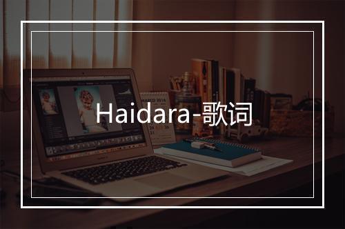 Haidara-歌词