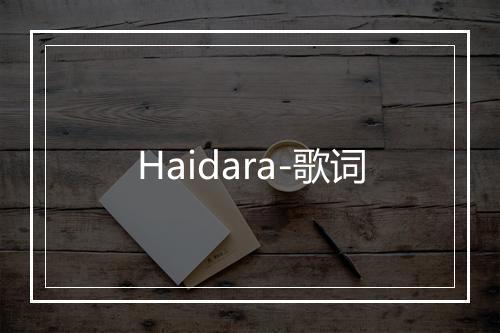 Haidara-歌词