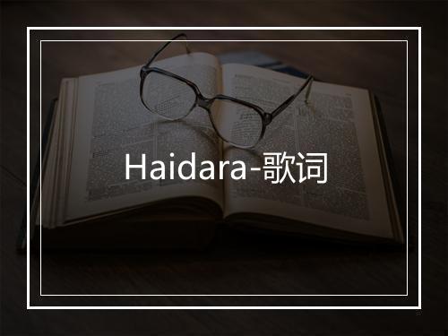 Haidara-歌词