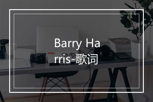 Barry Harris-歌词