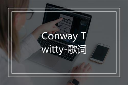 Conway Twitty-歌词