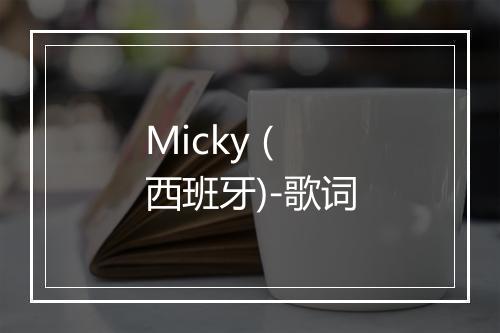 Micky (西班牙)-歌词