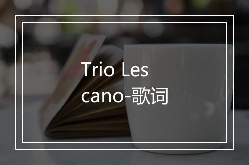 Trio Lescano-歌词