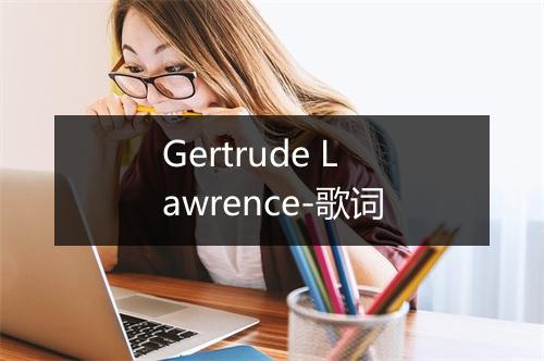 Gertrude Lawrence-歌词