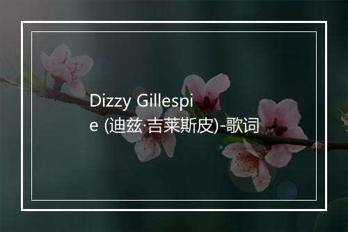 Dizzy Gillespie (迪兹·吉莱斯皮)-歌词