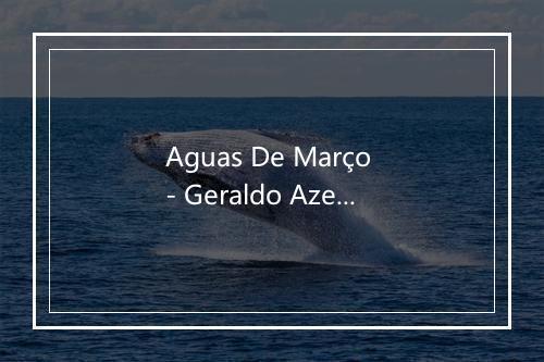 Aguas De Março - Geraldo Azevedo-歌词