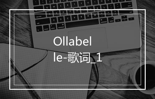 Ollabelle-歌词_1