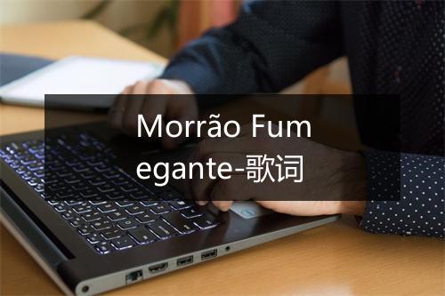 Morrão Fumegante-歌词