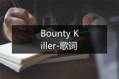 Bounty Killer-歌词