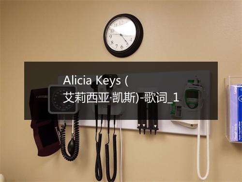 Alicia Keys (艾莉西亚·凯斯)-歌词_1