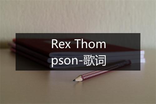 Rex Thompson-歌词