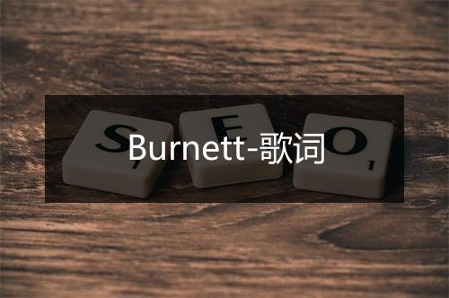 Burnett-歌词