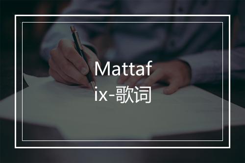 Mattafix-歌词