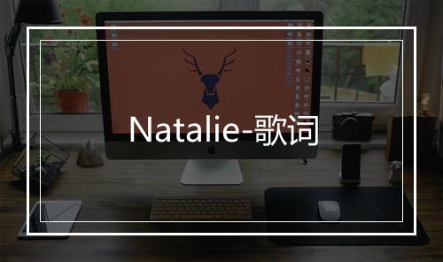 Natalie-歌词