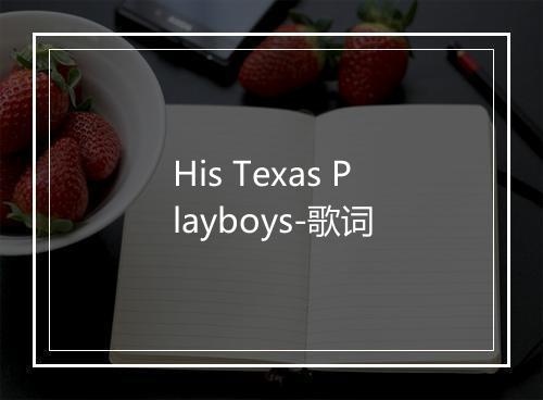 His Texas Playboys-歌词