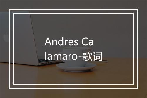 Andres Calamaro-歌词