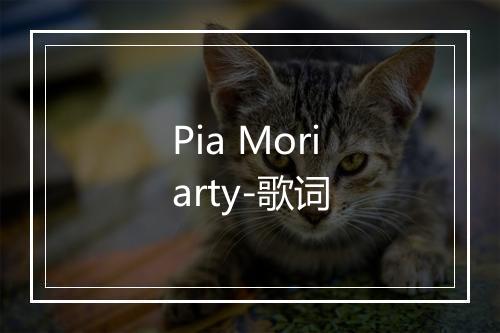 Pia Moriarty-歌词