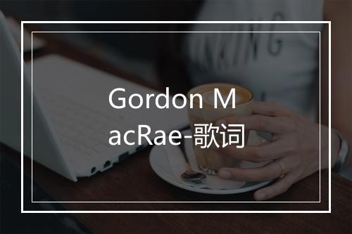 Gordon MacRae-歌词