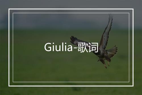 Giulia-歌词