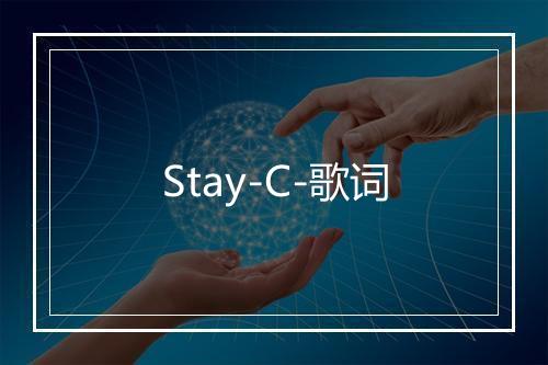 Stay-C-歌词