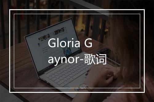 Gloria Gaynor-歌词