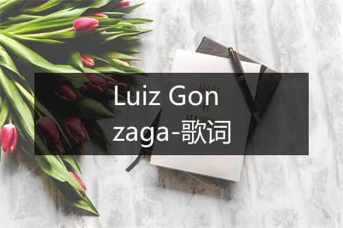 Luiz Gonzaga-歌词