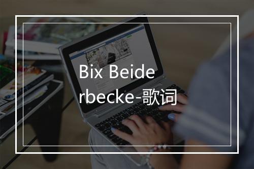 Bix Beiderbecke-歌词