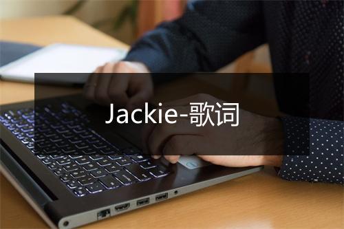 Jackie-歌词