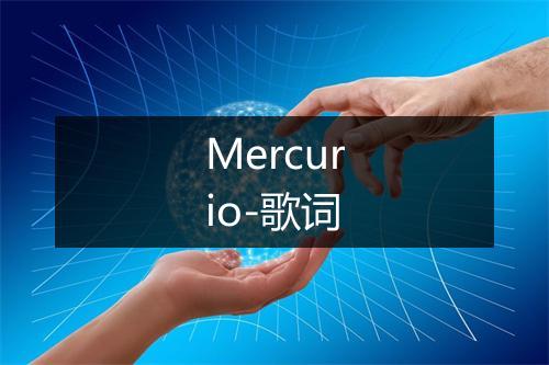 Mercurio-歌词