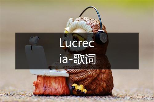 Lucrecia-歌词