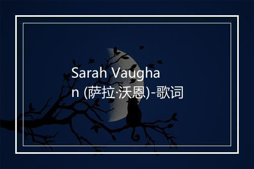 Sarah Vaughan (萨拉·沃恩)-歌词