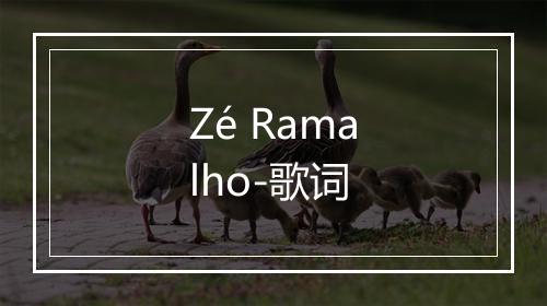 Zé Ramalho-歌词