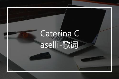 Caterina Caselli-歌词