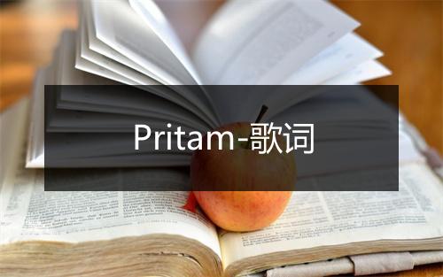 Pritam-歌词