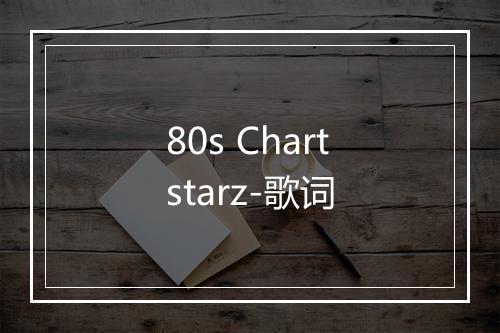 80s Chartstarz-歌词