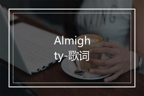 Almighty-歌词