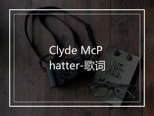 Clyde McPhatter-歌词